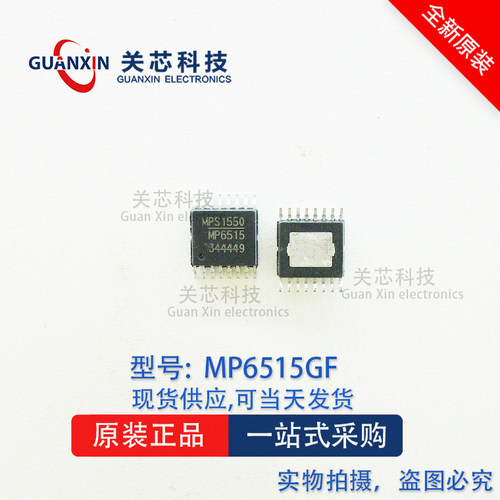 MAX9730ETI+T MAX9730ETI MAX9730E 9760E QFN-28 - 图1
