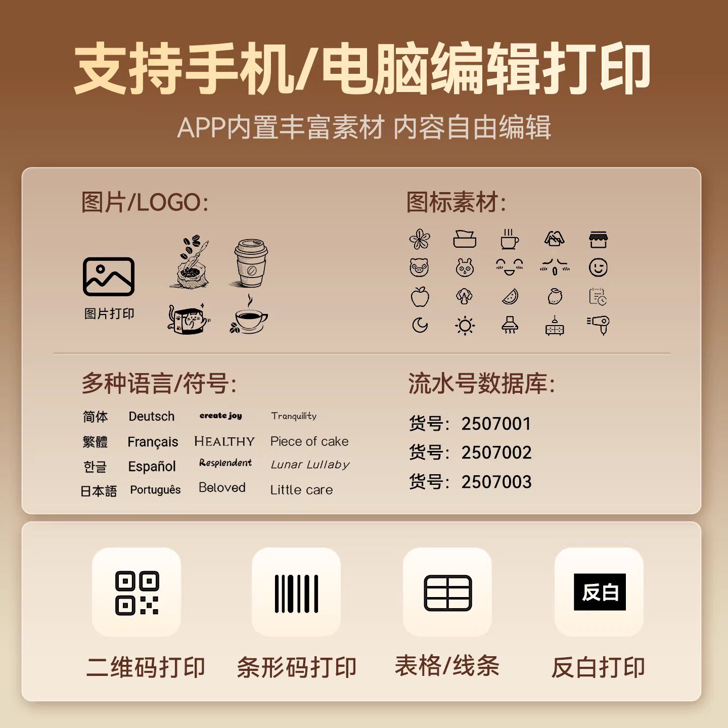 图5