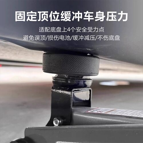 适用于特斯拉千斤顶橡胶垫Model3/Y底盘举升支撑补胎垫块胶块配件 - 图1