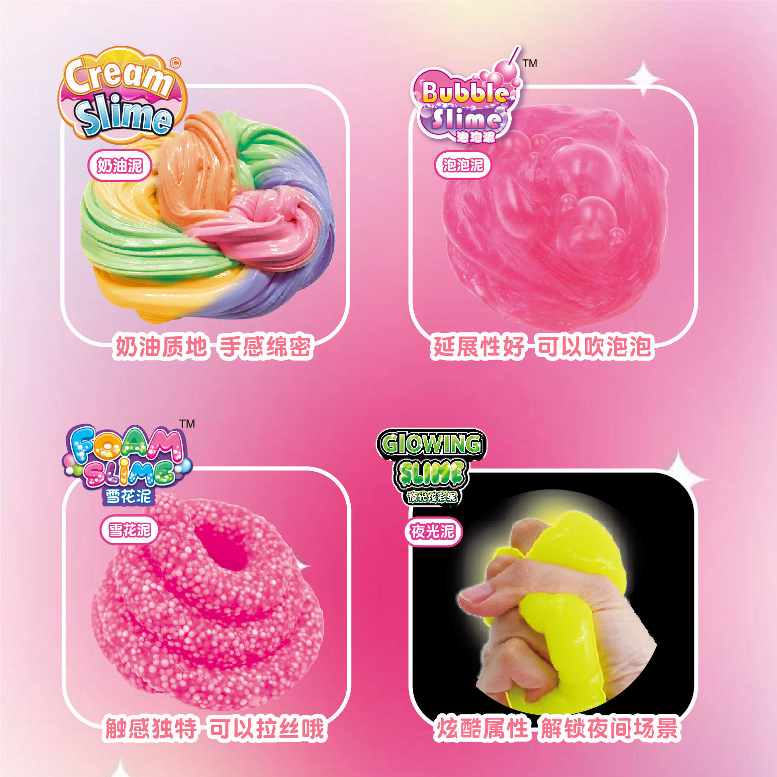 高佳多水晶泥起泡胶不粘手魔法杯儿童捏捏乐黏土玩具彩泥安全无毒,淘宝优惠券,粉丝福利购,淘宝优惠卷