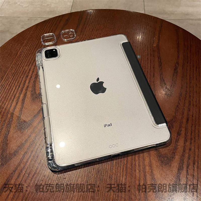 2024新款ipadair5保护壳4透明保护套Pro带笔槽适用苹果平板3防弯摔mini6全包11寸轻薄9九十10代7亚克力8硬壳 - 图0