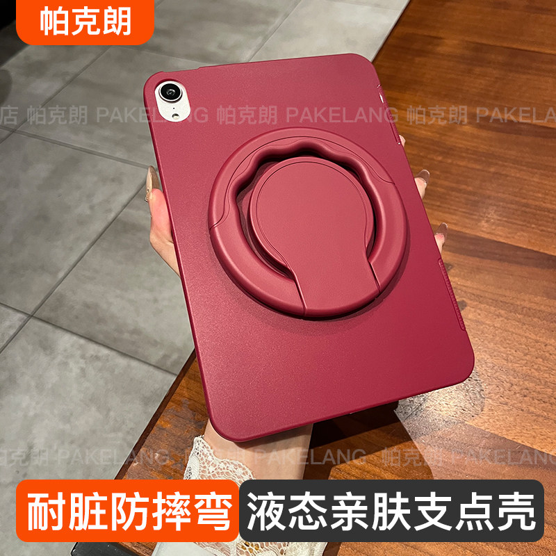 硅胶适用ipadmini7保护壳第11代保护套支点壳全包air6平板11寸轻薄ipadpro第10代支架可旋转苹果2025新款全包,淘宝优惠券,粉丝福利购,淘宝优惠卷