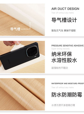 原木色加厚木纹无味无醛环保贴纸