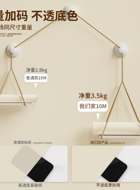 无味无甲醛墙纸99%强效抑菌