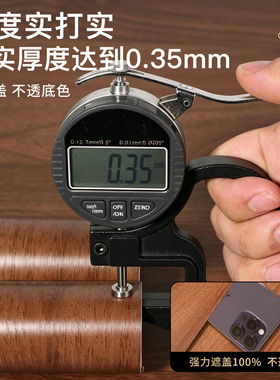 黑胡桃木纹贴纸自粘仿木家具翻新