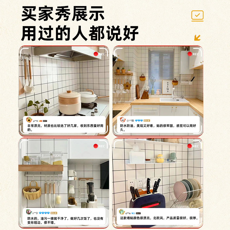 厨房防油贴纸橱柜子翻新仿瓷砖保护垫灶台面加厚耐高温大理石贴膜,淘宝优惠券,粉丝福利购,淘宝优惠卷