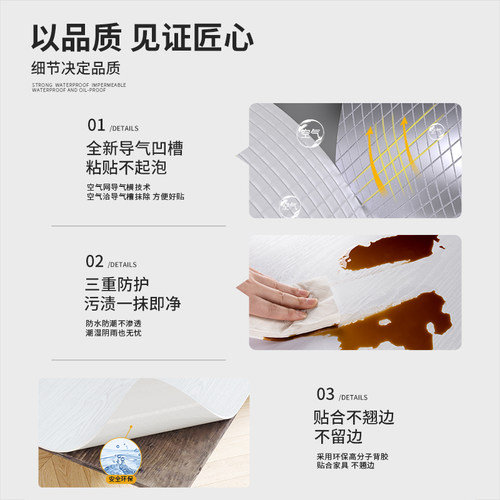 加厚白色木纹家具翻新贴纸柜子柜门改色贴膜衣柜桌面墙纸自粘橱柜 - 图1