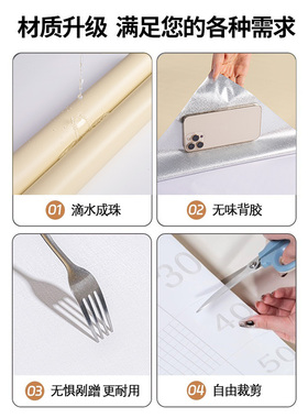 护眼无味无甲醛墙纸99%强效抑菌