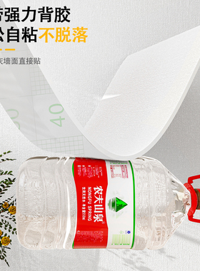 超强粘性不脱落天花板贴纸