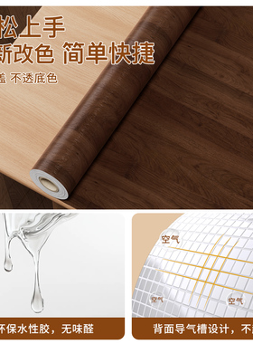 旧木门翻新贴纸自粘防水