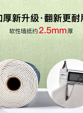 防水3d立体卧室温馨风加厚墙纸纸
