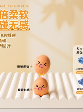 防撞软包墙面贴榻榻米床头墙角贴