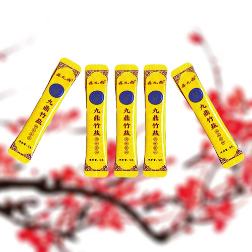 鑫九鼎竹盐固体饮料-九烤100支单支5g正品包邮 - 图1