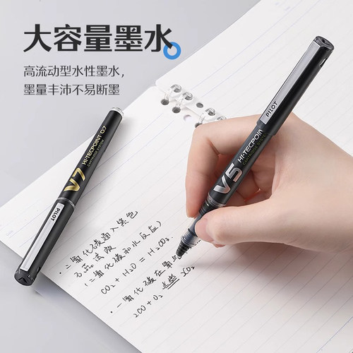 日本Pilot百乐BXC-V5/V7中性笔大V5升级版水笔直液式针管笔0.5mm学生刷题专用速干黑笔办公签字笔可替换墨囊 - 图2