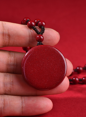 朱砂圆牌无事牌吊坠平安项链