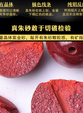 红绡天然原矿红朱砂貔貅手链男女紫金砂原石手串