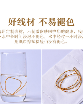 手工编织特细金银线搭配黄金锁骨
