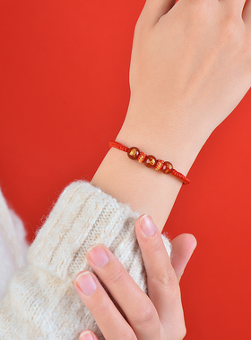 本命年太岁红绳手链护身符礼物