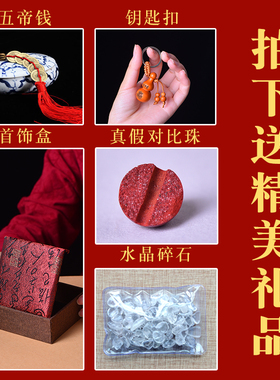 红绡朱砂红绳脚链女红色脚绳足链
