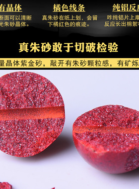 天然原矿红色朱砂108颗佛珠手串