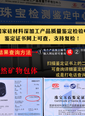 本命年属相牛十二生肖龙马吊坠