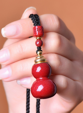 朱砂葫芦吊坠钥匙扣挂件