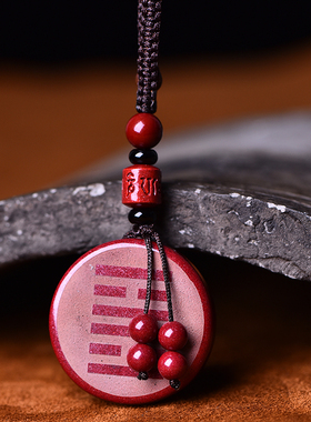 吊坠朱雀喜火饰品红色离卦男女