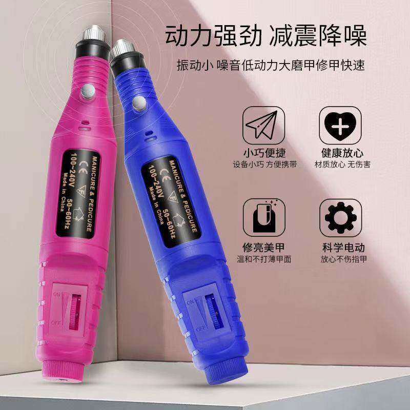 灰指甲打磨机器电动专用工具锉刀 蜜念保健理疗