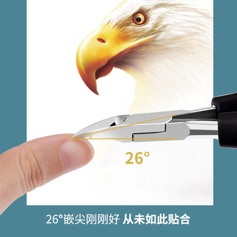 斜口甲沟专用灰指甲套装家用 蜜念保健理疗