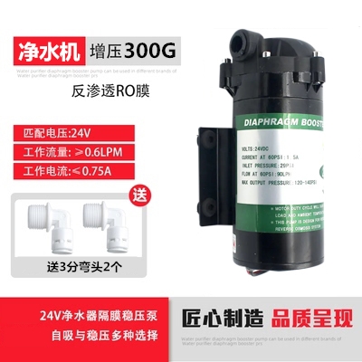 净水器电源家用24V2A36VRO直饮纯水机过滤器增压水泵变压器适配器 - 图2