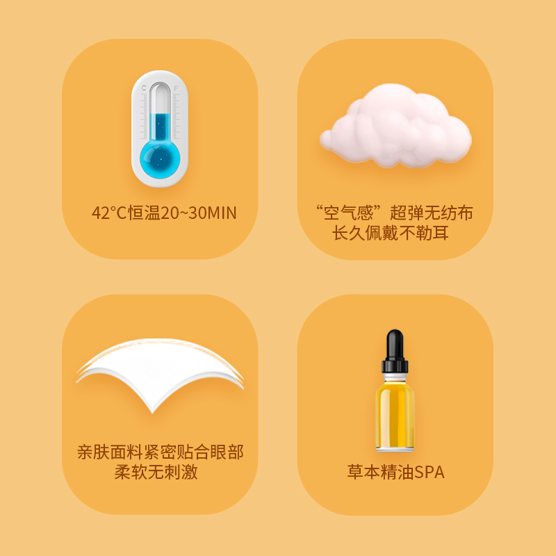 蔡氏福宁蓝风铃蒸汽眼罩遮光睡眠热敷眼罩遮光学生舒缓眼疲劳眼罩,淘宝优惠券,粉丝福利购,淘宝优惠卷