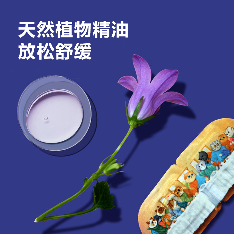 蔡氏福宁蓝风铃蒸汽眼罩遮光睡眠热敷眼罩遮光学生舒缓眼疲劳眼罩,淘宝优惠券,粉丝福利购,淘宝优惠卷