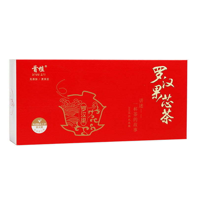 桂林首植罗汉果礼盒装低温脱水永福 御景园食品罗汉果