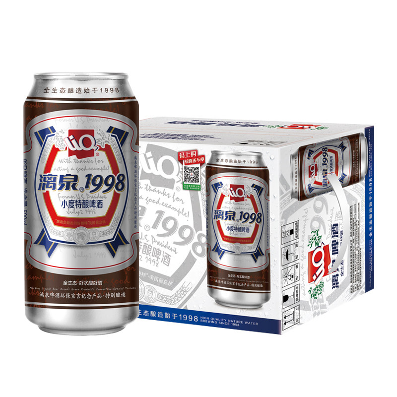 桂林漓泉1998整箱8度小度特酿啤酒 御景园食品啤酒