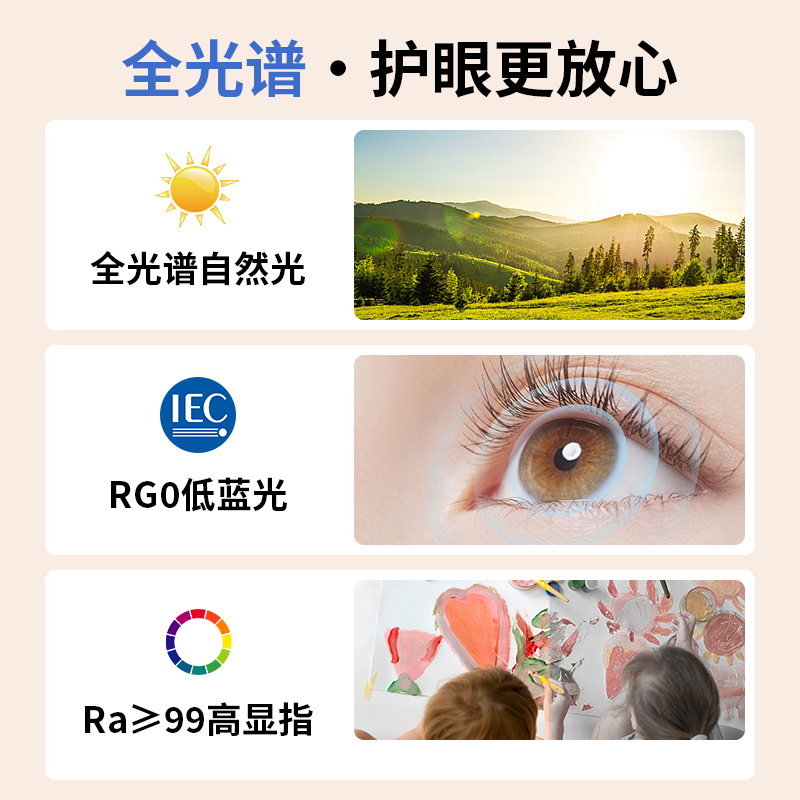 落地灯护眼灯客厅卧室LED灯2024新款学习专用书桌边氛围立式台灯