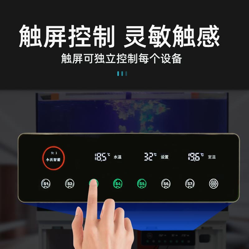 沃尔达鱼缸智能排插wifi控制高端显示屏定时开关插座小鹏说水族 - 图1
