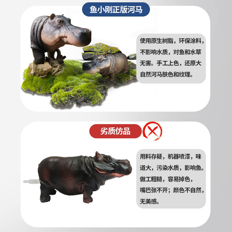 鱼小刚气动式河马鱼缸造景装饰水族箱摆件创意吐泡泡氛围仿真,淘宝优惠券,粉丝福利购,淘宝优惠卷