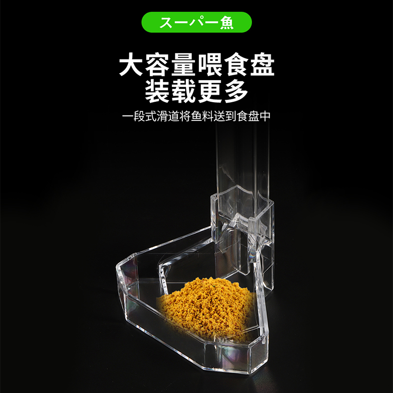 酷鱼亚克力喂食器观赏鱼水晶虾防飘散亚克力投食管圈小鹏说水族 - 图1