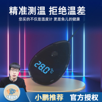 Walda water drop thermometer fish tank test water temperature high accuracy number of Bluetooth smart thermometers Xiaopeng says water group