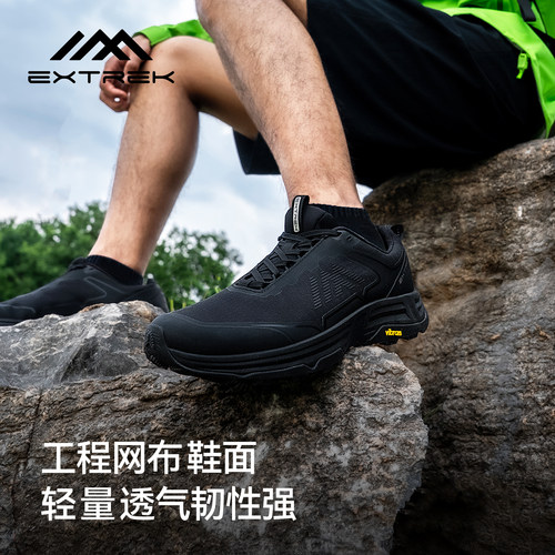 天越Extrek星途户外徒步鞋Vibram防滑登山鞋全地形2026年新款男鞋 - 图2