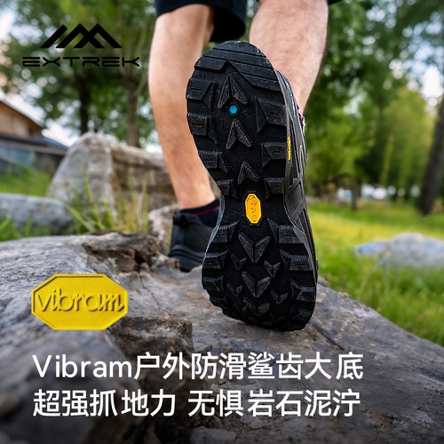 天越Extrek星途户外徒步鞋Vibram防滑登山鞋全地形2026年新款男鞋 - 图0