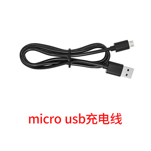 A5 A4 A3 A2 A1 A0专用配件适配器隔膜垫磁吸钉华为Type-C线安卓micro-usb线插头5V1A充电头5V2A - 图2