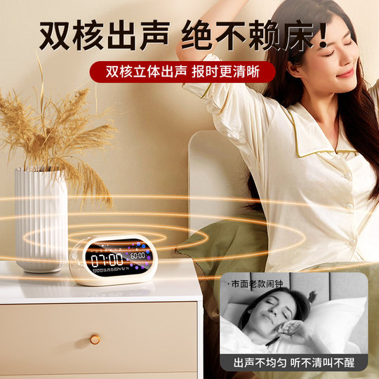闹钟学生专用起床神器2025新款强力叫醒初高中生专用智能儿童男孩