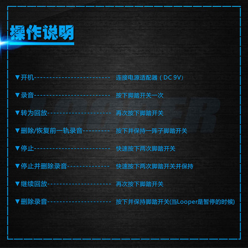 Looper录音循环单块效果器5分钟无限叠加支持音频导入导出 - 图1