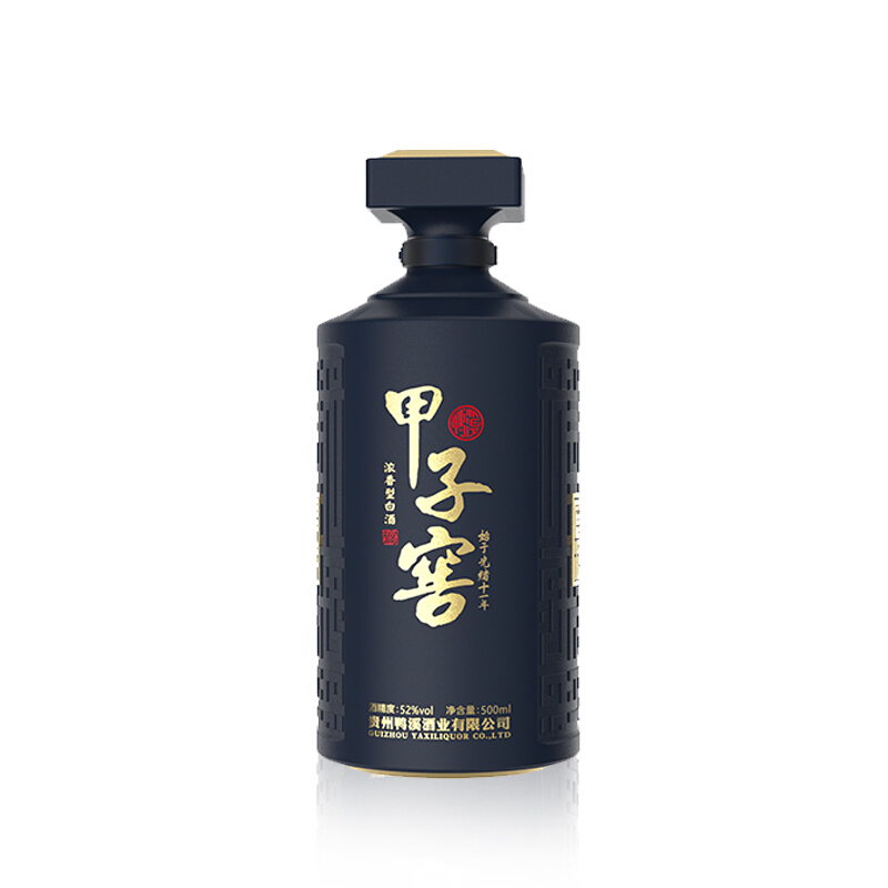 贵州鸭溪窖酒 甲子窖 浓香型白酒52度500ml*1礼盒装【收藏送礼】 - 图2