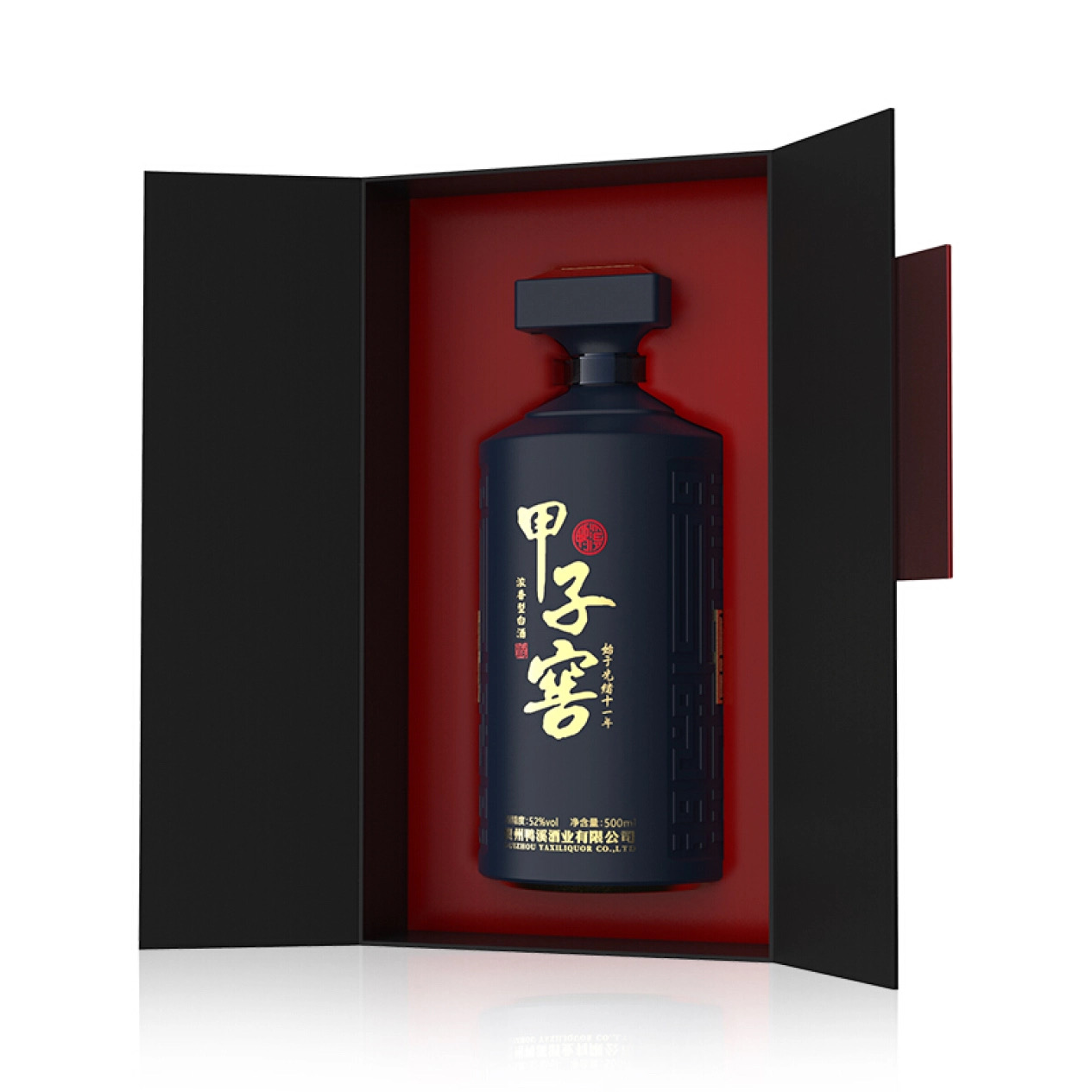 贵州鸭溪窖酒 甲子窖 浓香型白酒52度500ml*1礼盒装【收藏送礼】 - 图1