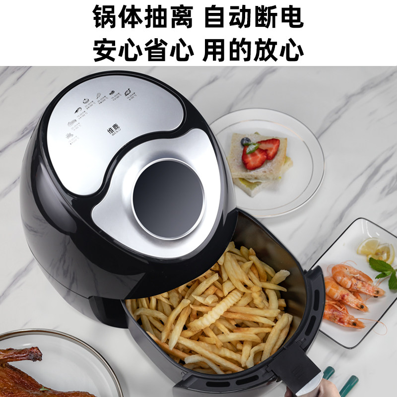 维鹿家用新款特价无油智能空气炸锅 维鹿空气炸锅