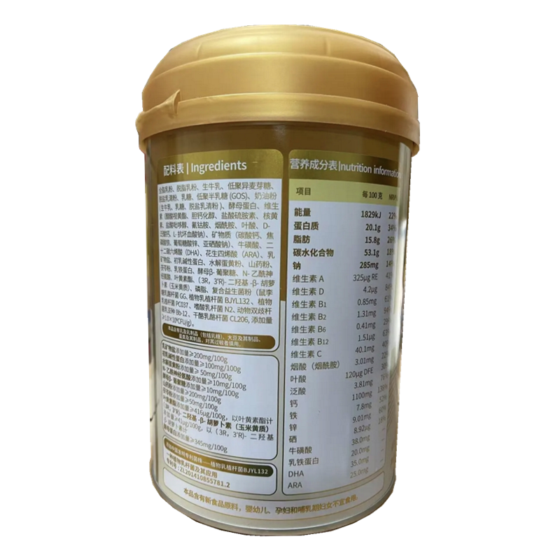 24年6月生产贝因美星博高儿童配方成长奶粉700g罐装适用于3岁以上,淘宝优惠券,粉丝福利购,淘宝优惠卷
