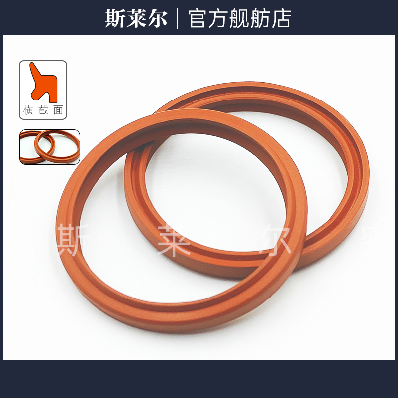 进口台湾LBH/DH/DHS油缸气缸防尘圈 耐高温氟橡胶挡尘4.5*5/6*6.5 - 图1