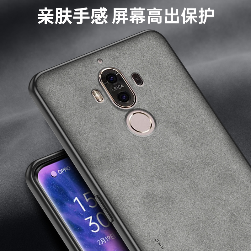 适用于华为mate9皮纹手机壳mate9pro手机套硅胶软壳MHA-AL00保护套防摔全包壳Mate9Pro外壳磨砂轻奢风 - 图1